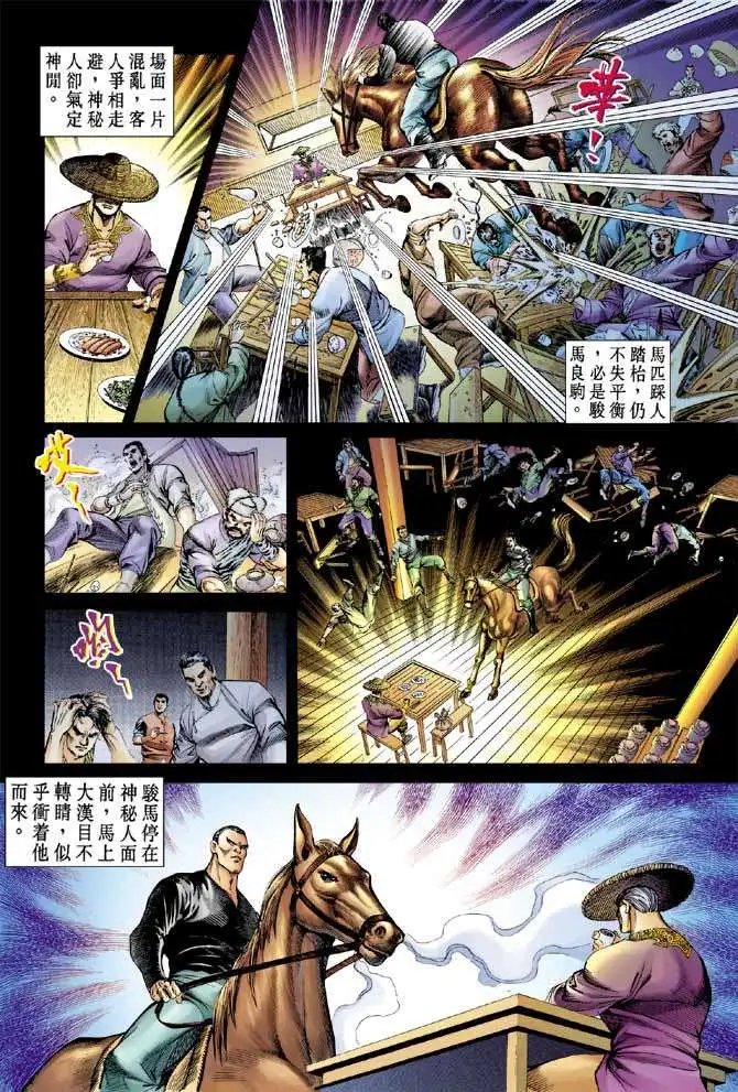 第055回