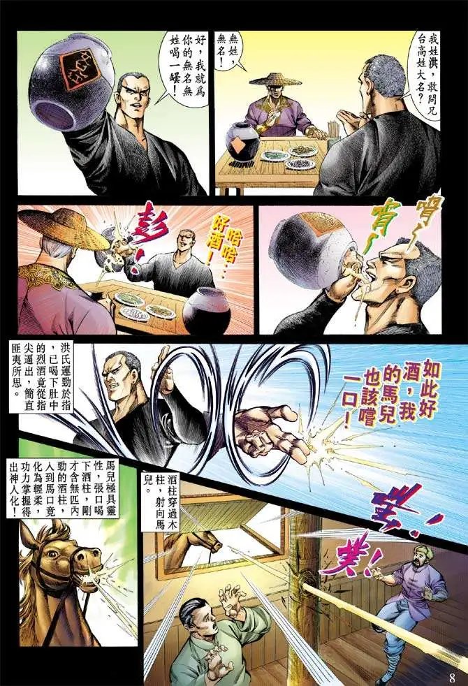第055回