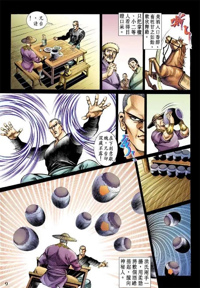 第055回