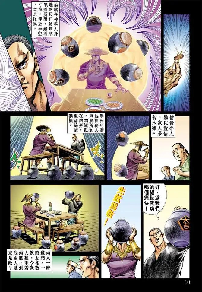 第055回