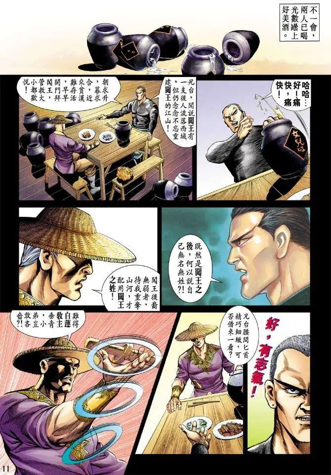 第055回