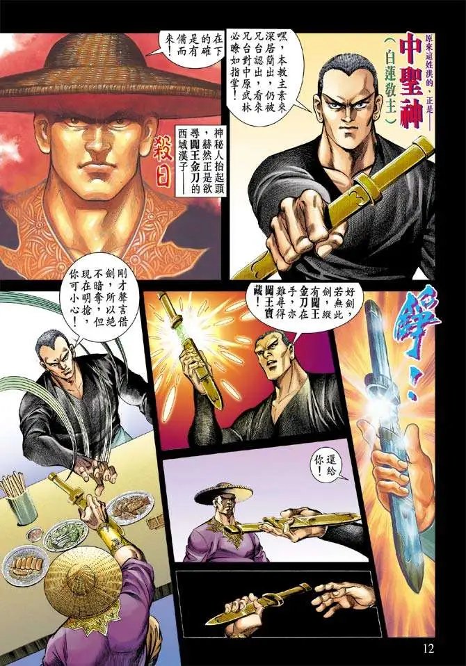 第055回