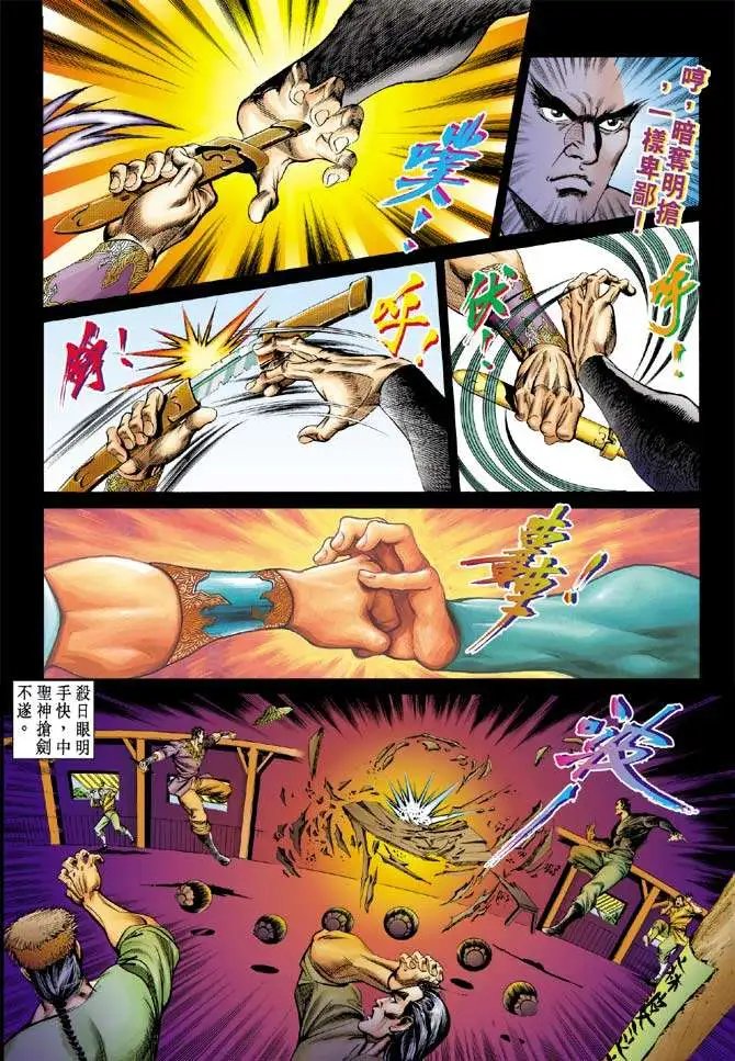 第055回