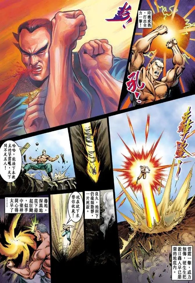 第055回
