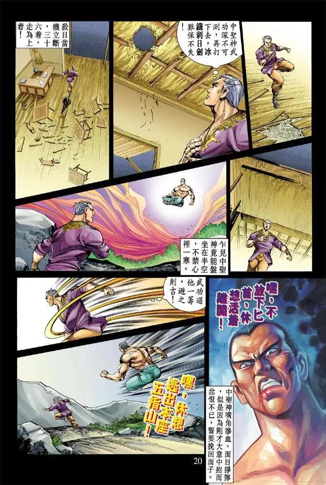 第055回