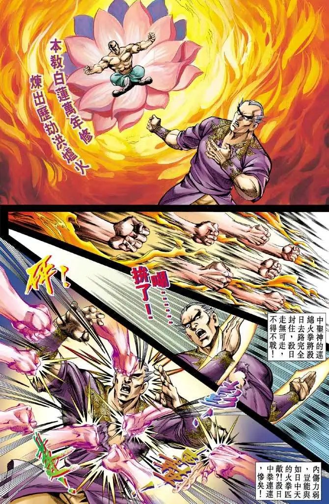 第055回
