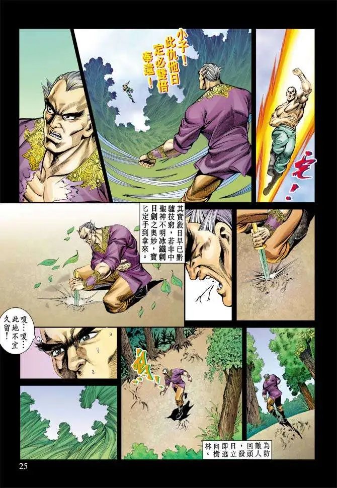 第055回