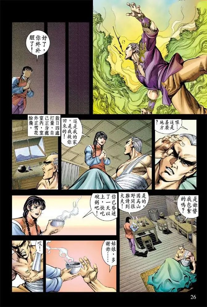 第055回