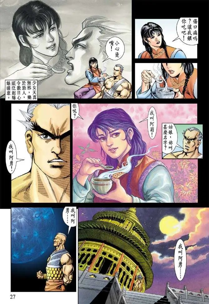 第055回
