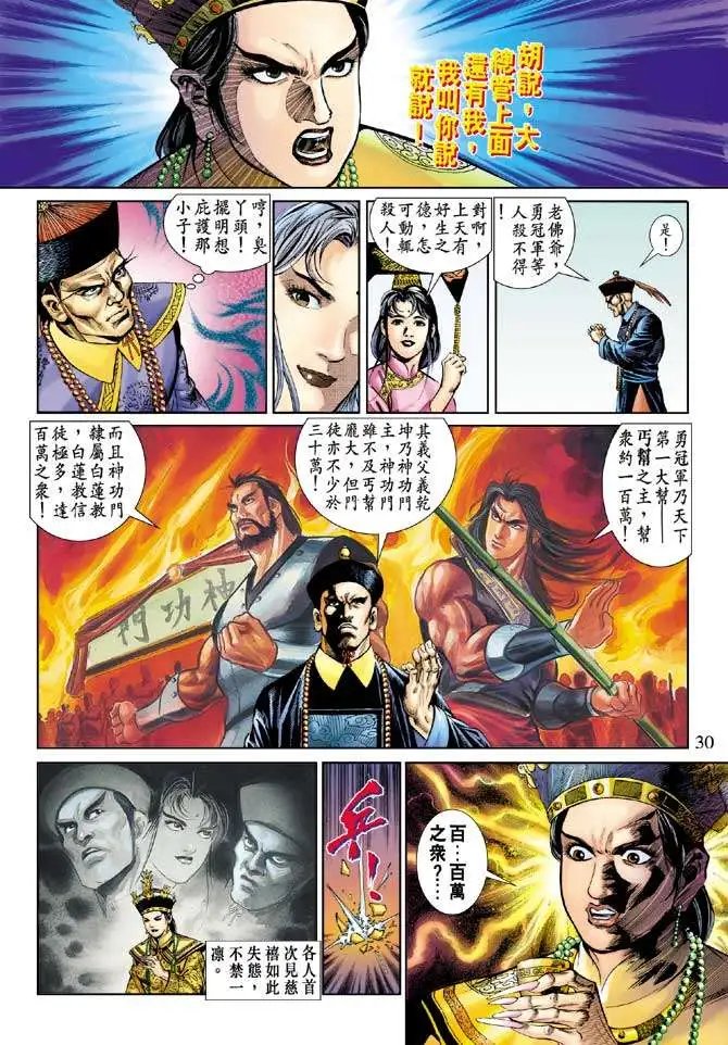 第055回