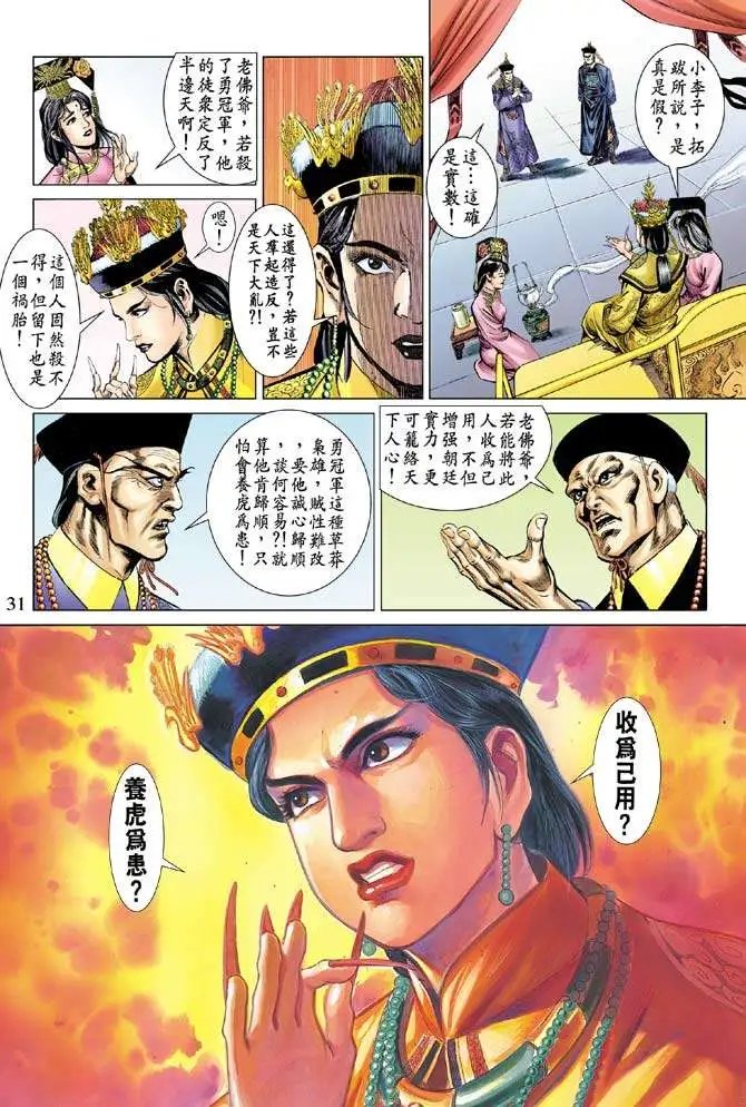 第055回