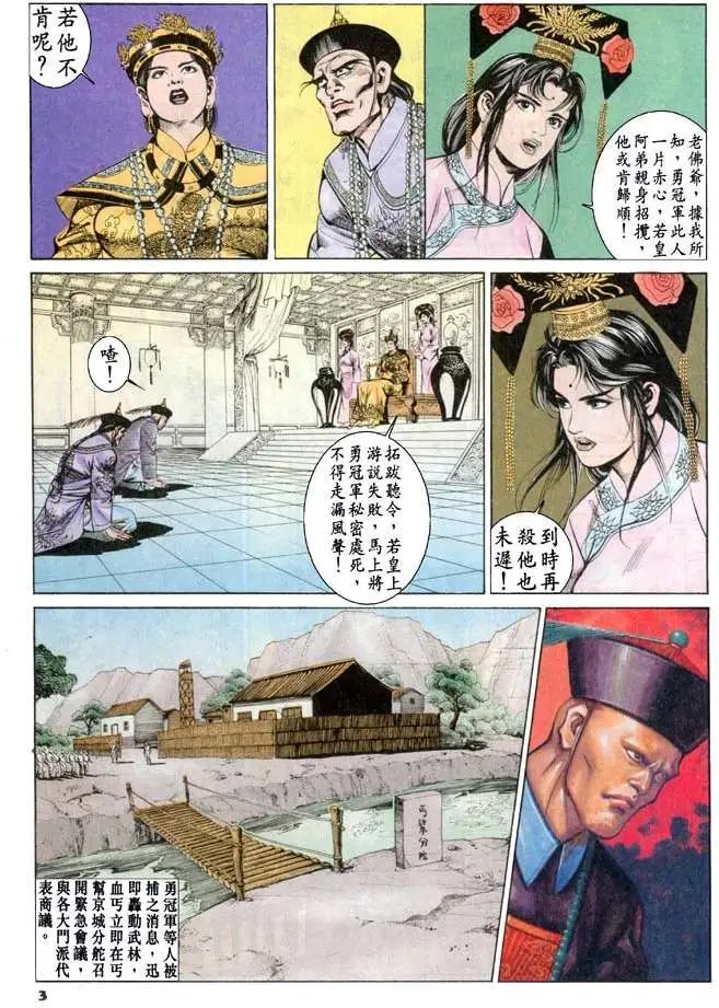 第056回