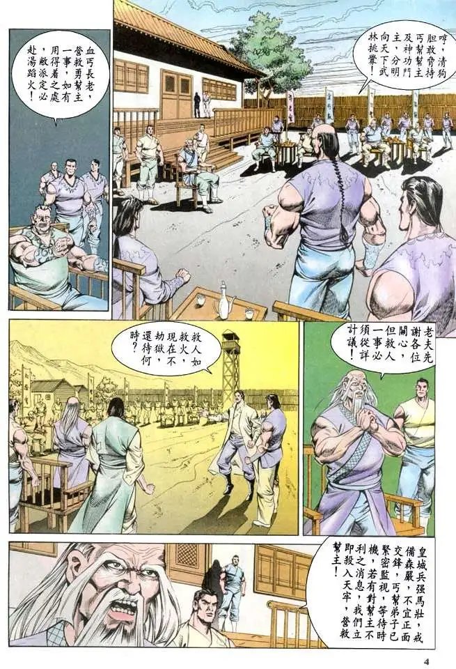 第056回