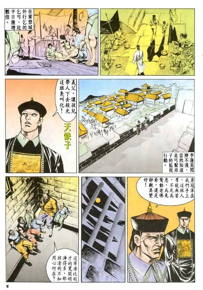 第056回