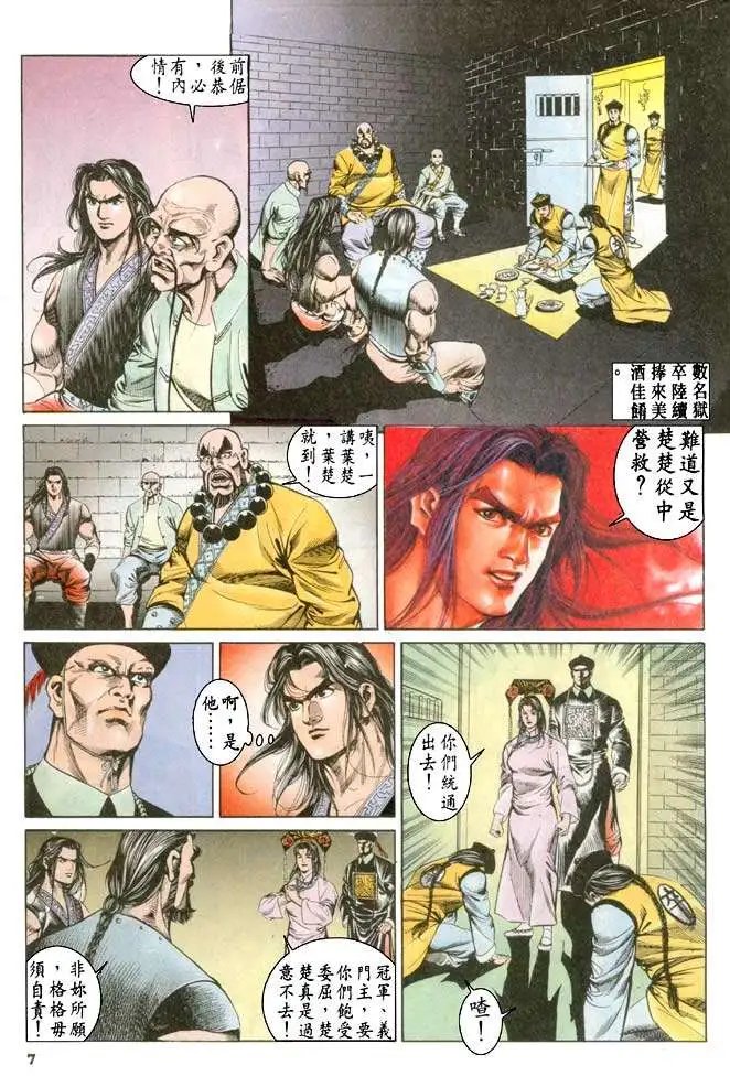 第056回