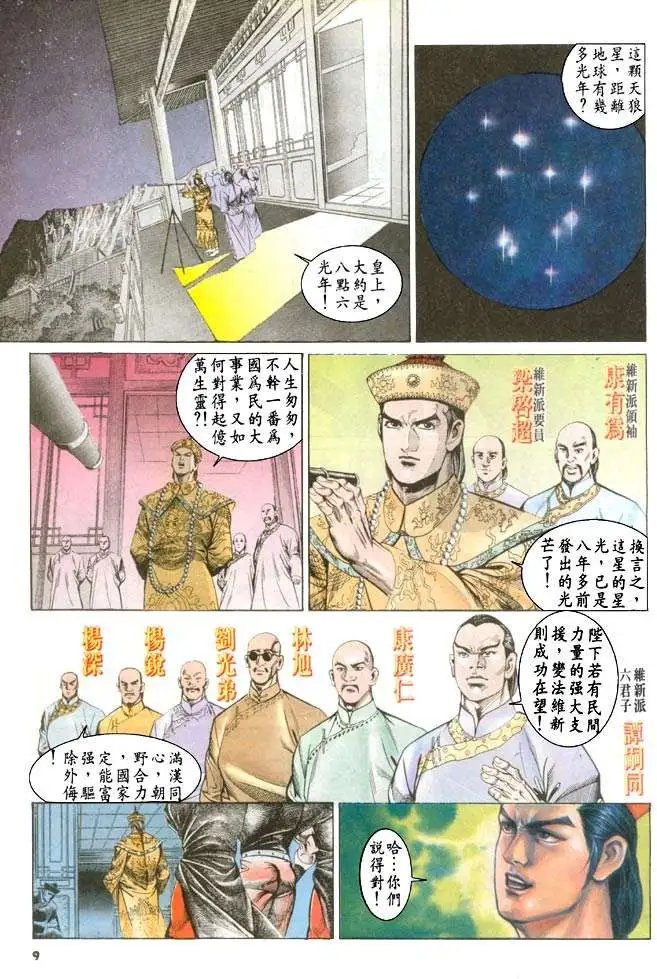 第056回