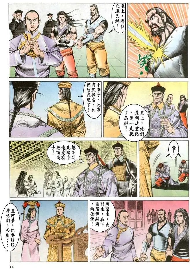 第056回