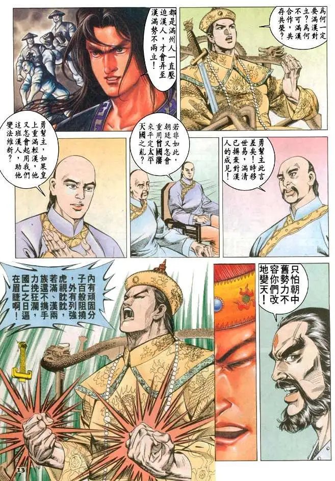 第056回