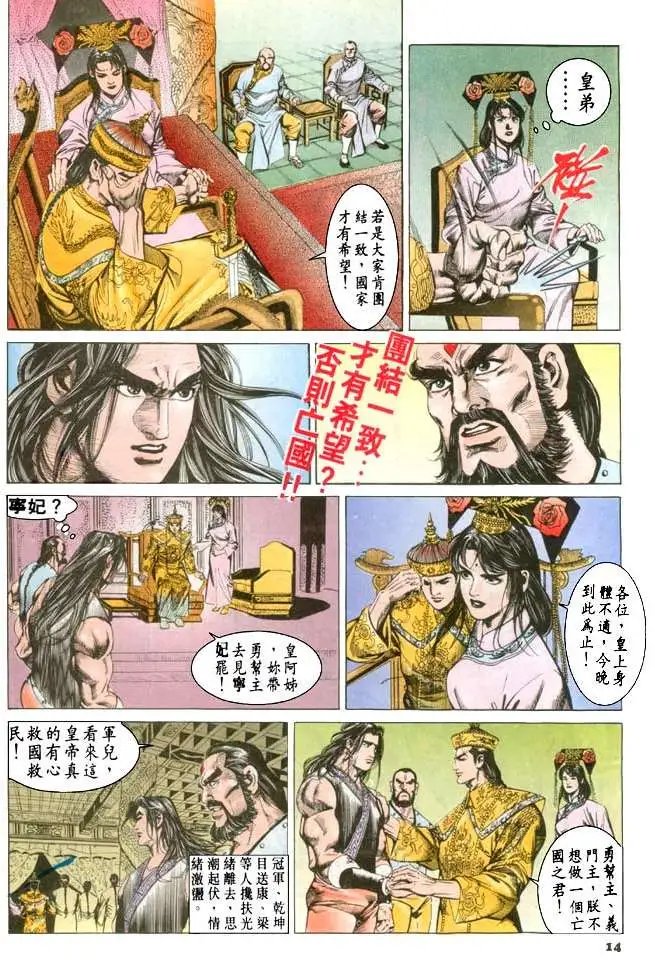 第056回