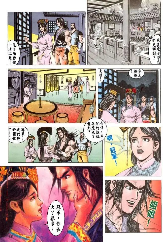 第056回