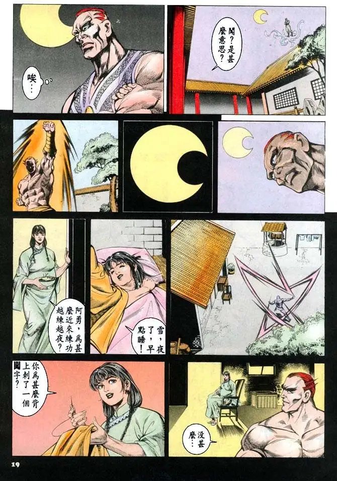 第056回