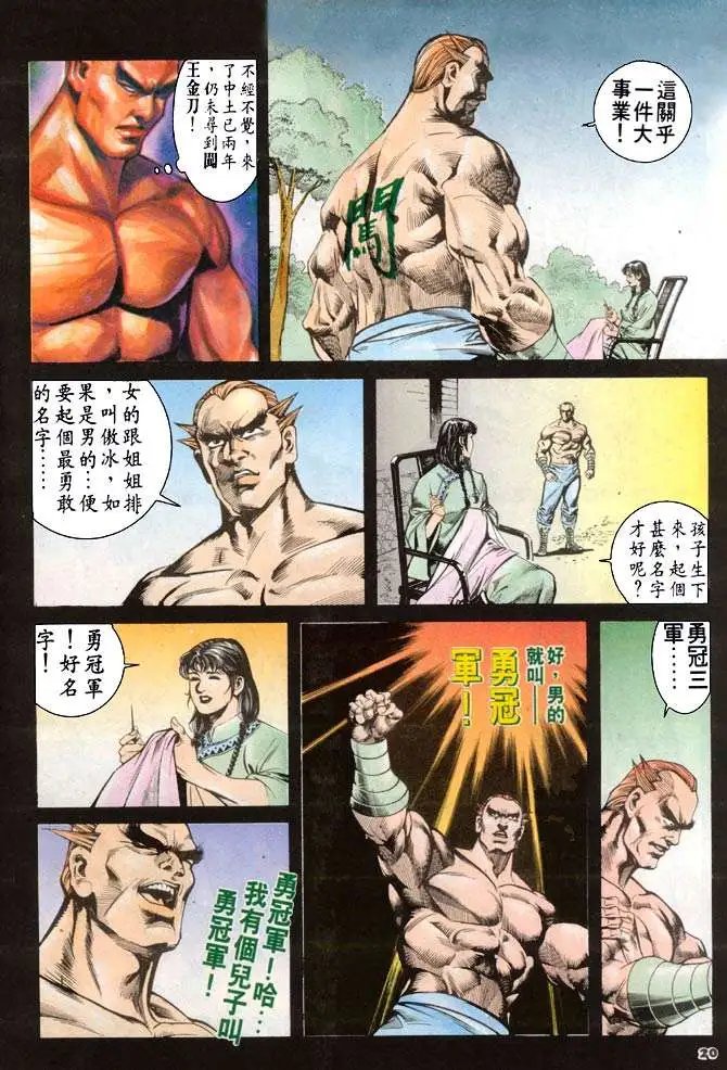 第056回