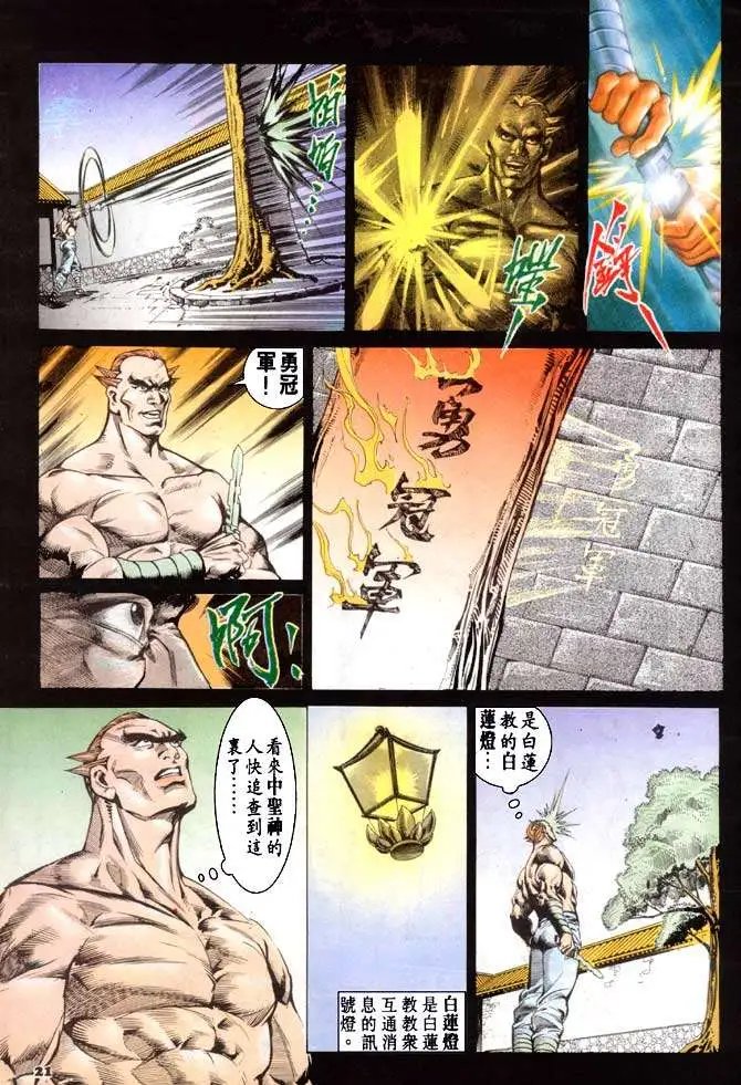 第056回