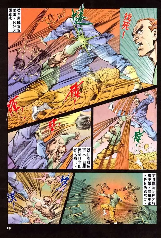 第056回