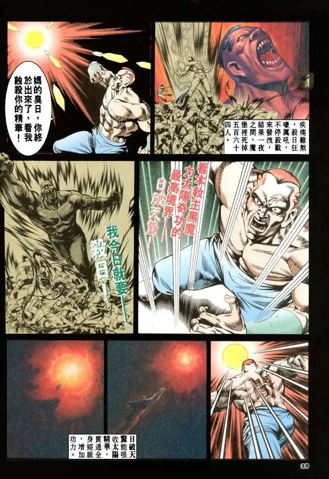 第056回