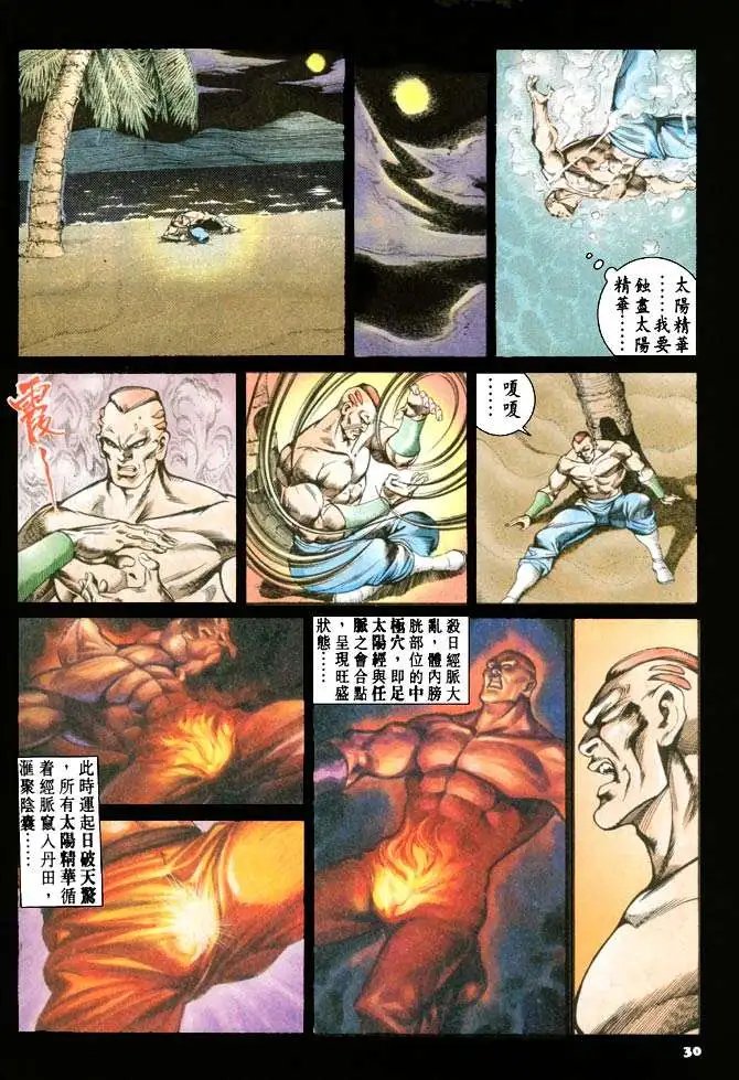 第056回