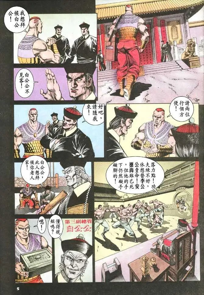 第057回