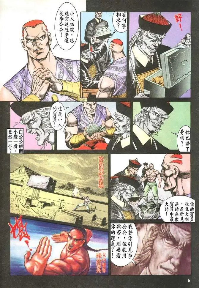 第057回