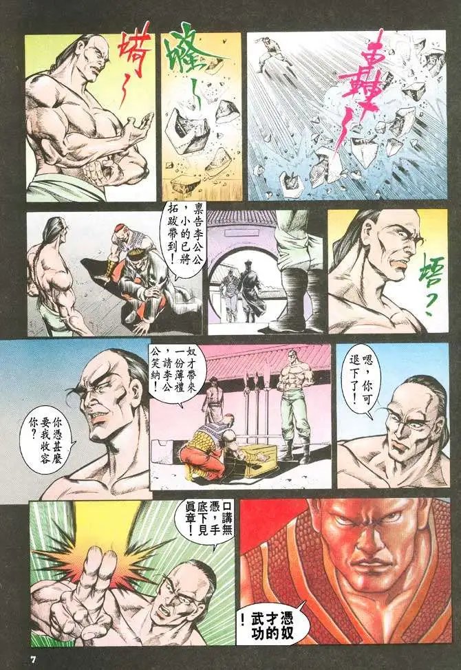 第057回