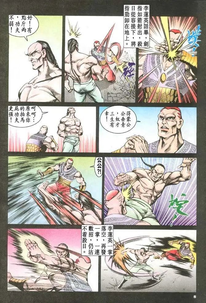 第057回