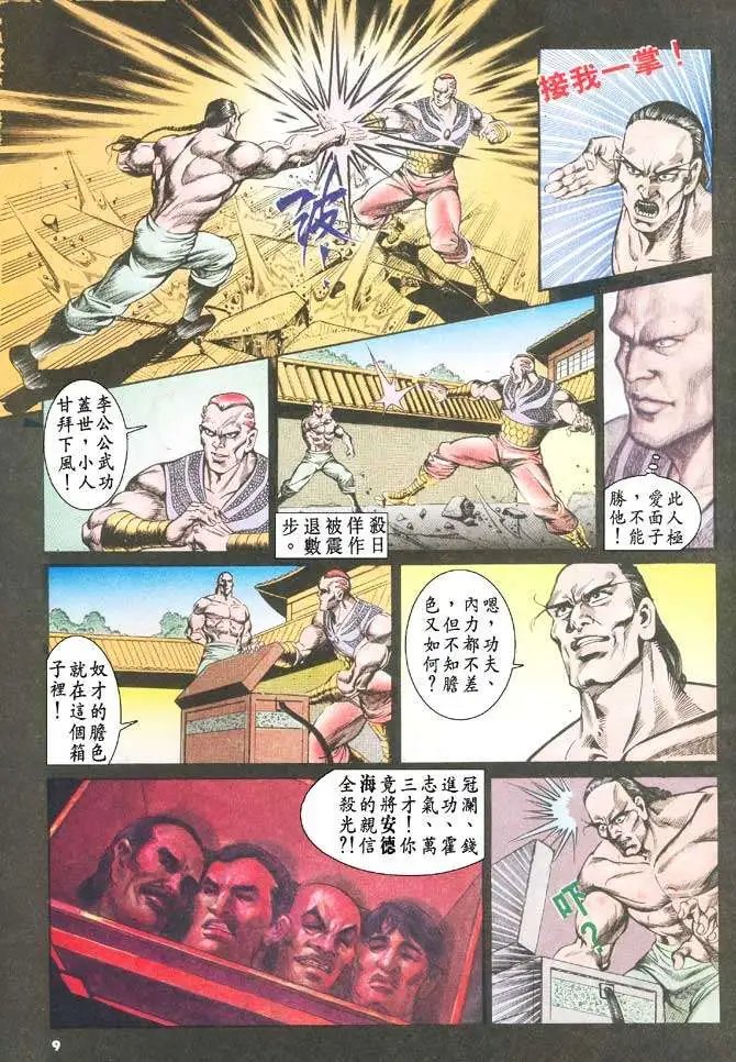 第057回