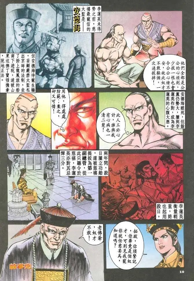 第057回