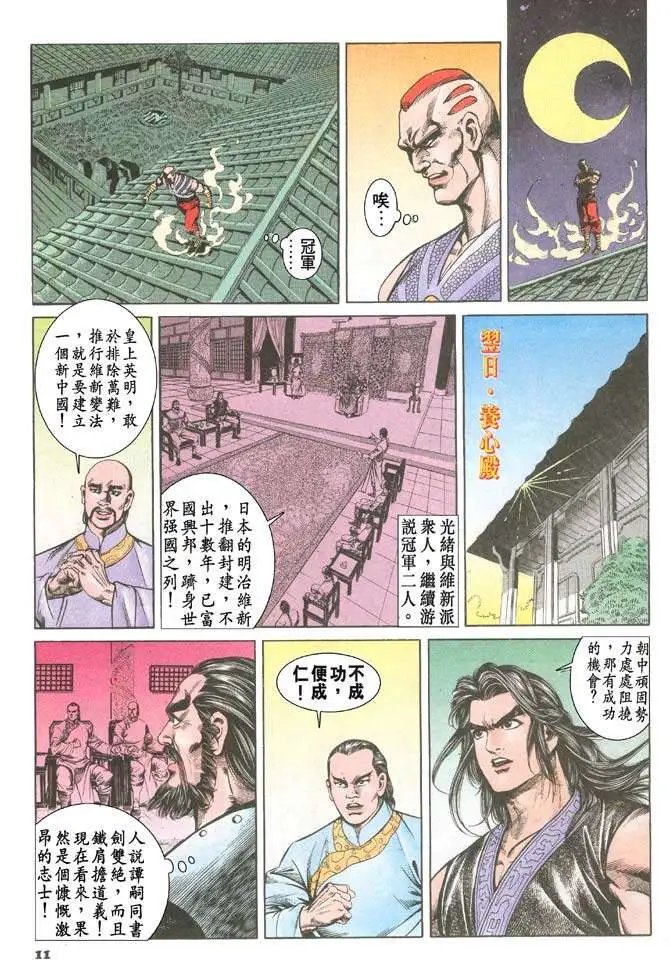 第057回