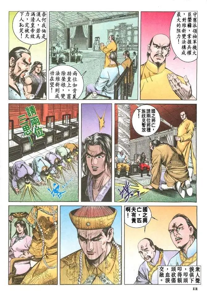 第057回