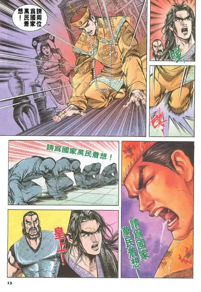 第057回