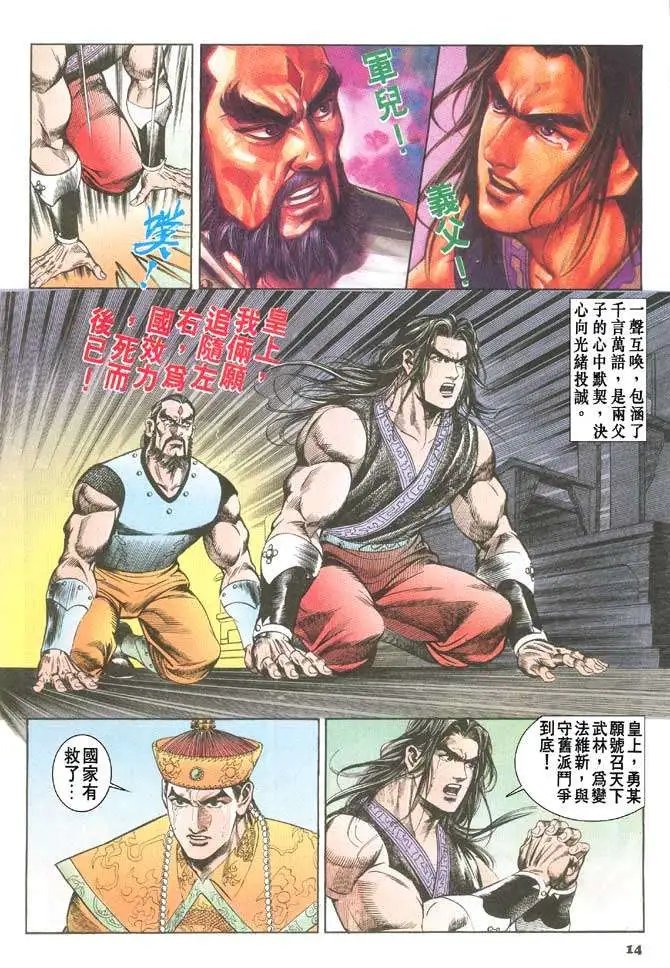 第057回