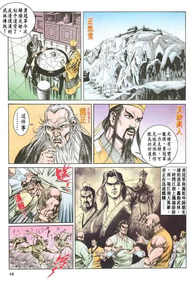 第057回