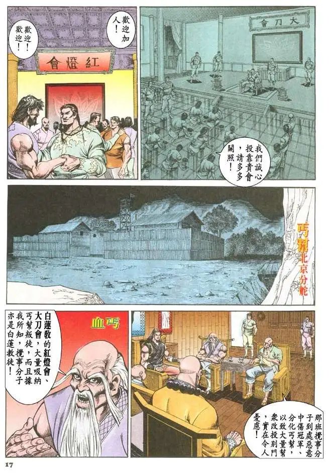 第057回