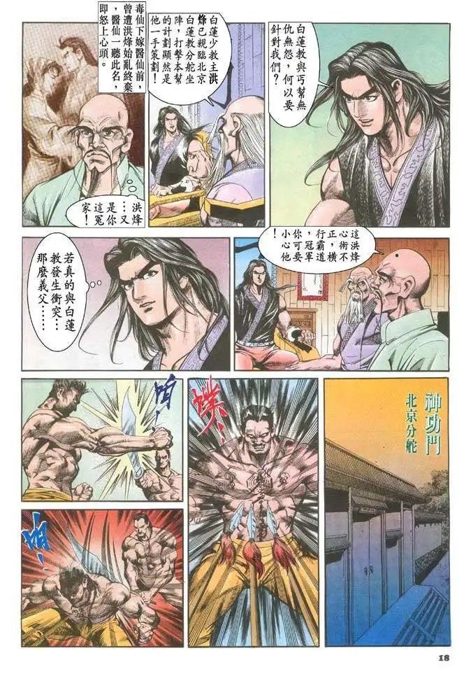 第057回