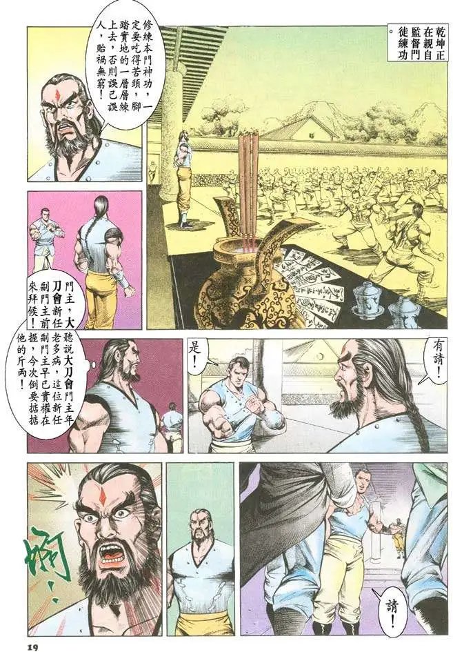 第057回