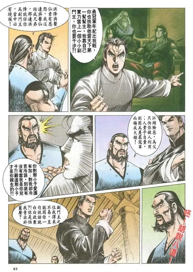 第057回