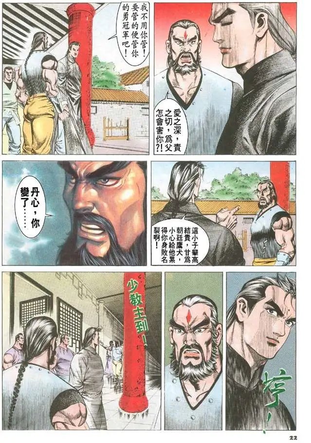 第057回