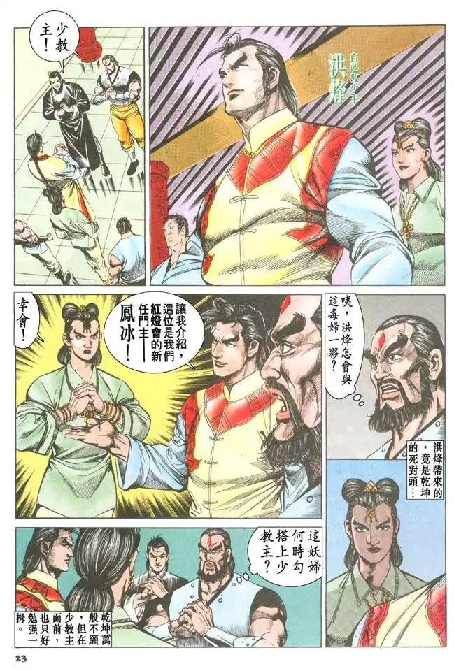 第057回