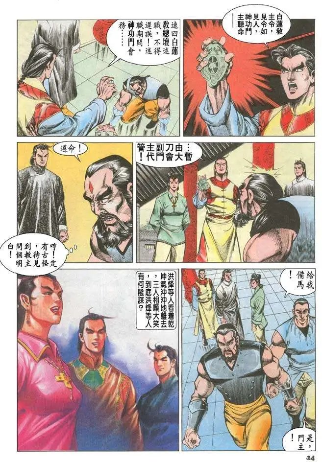 第057回