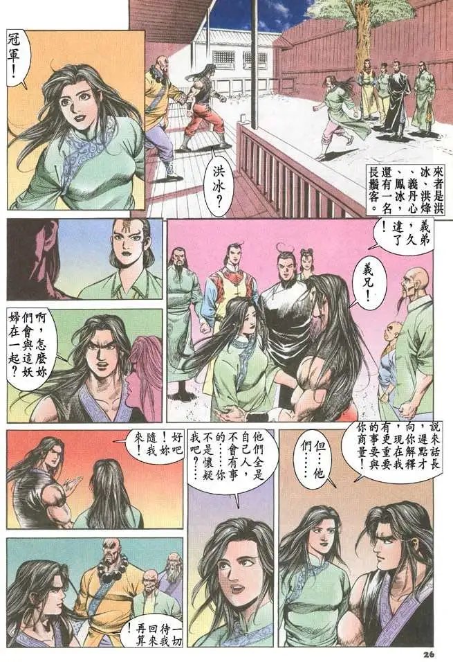 第057回