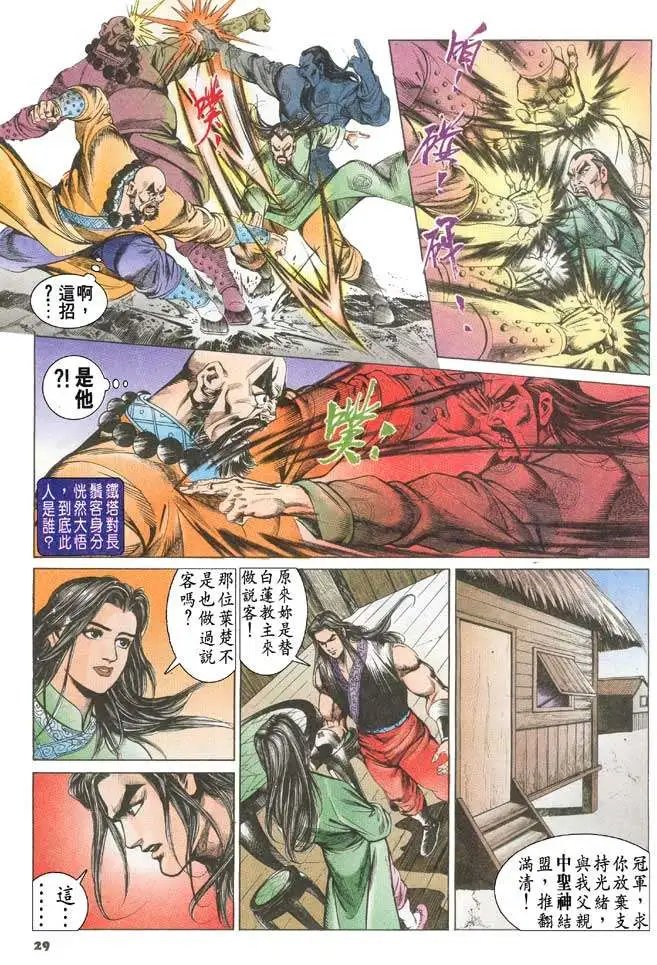 第057回